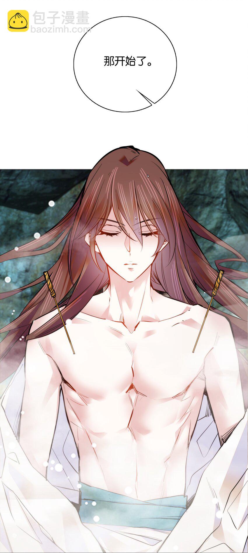 036 药王的真实身份-第39话