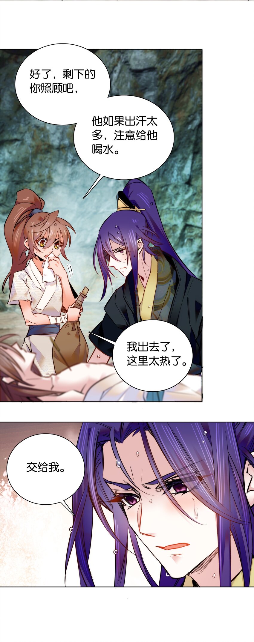 036 药王的真实身份-第39话