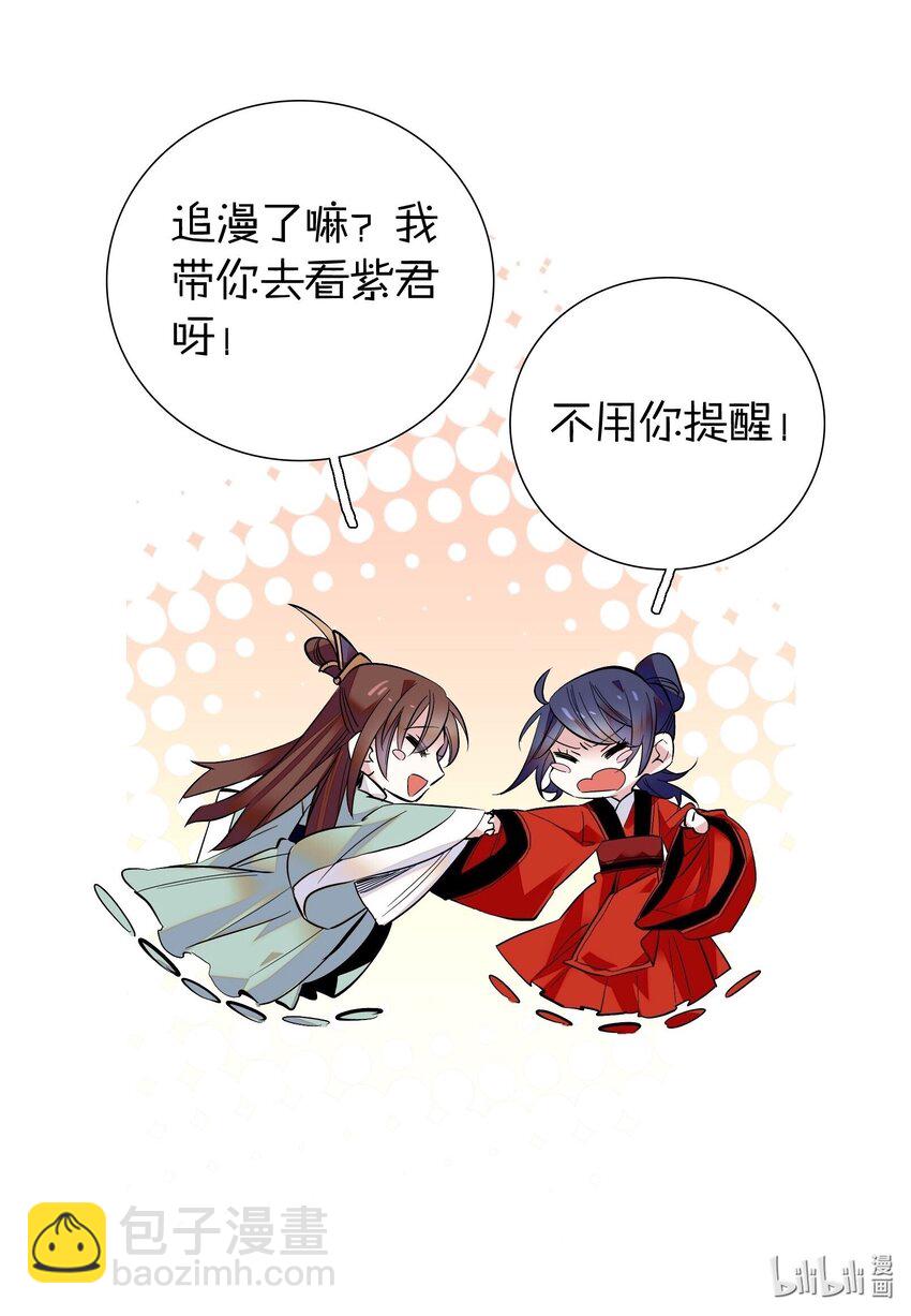 036 药王的真实身份-第39话