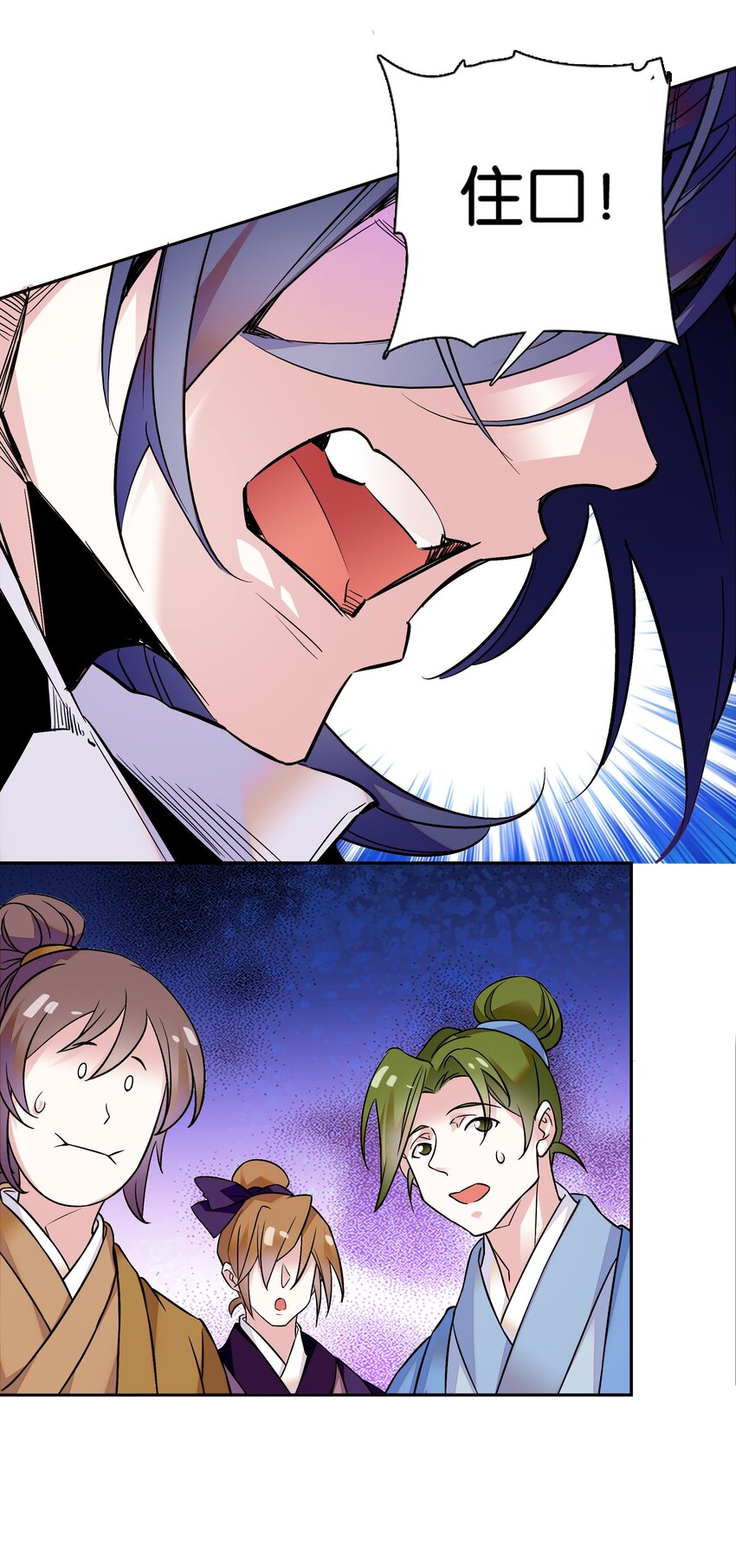 004 缓兵之计-第5话