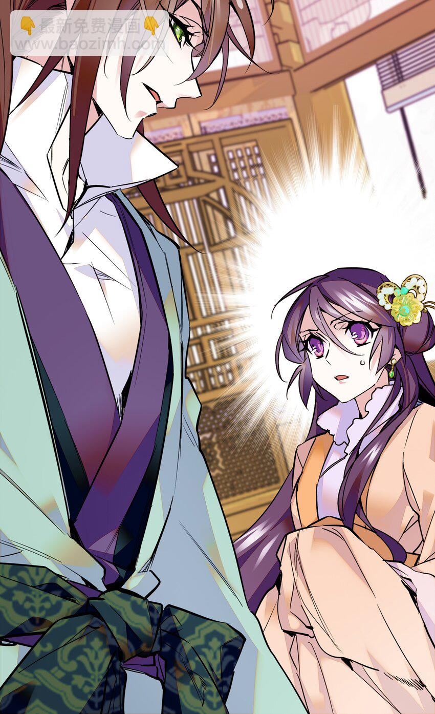 004 缓兵之计-第5话