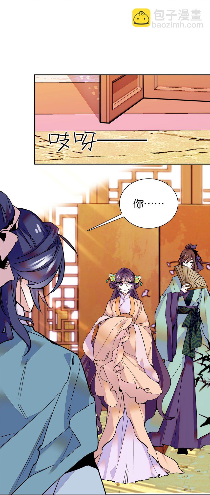 004 缓兵之计-第5话