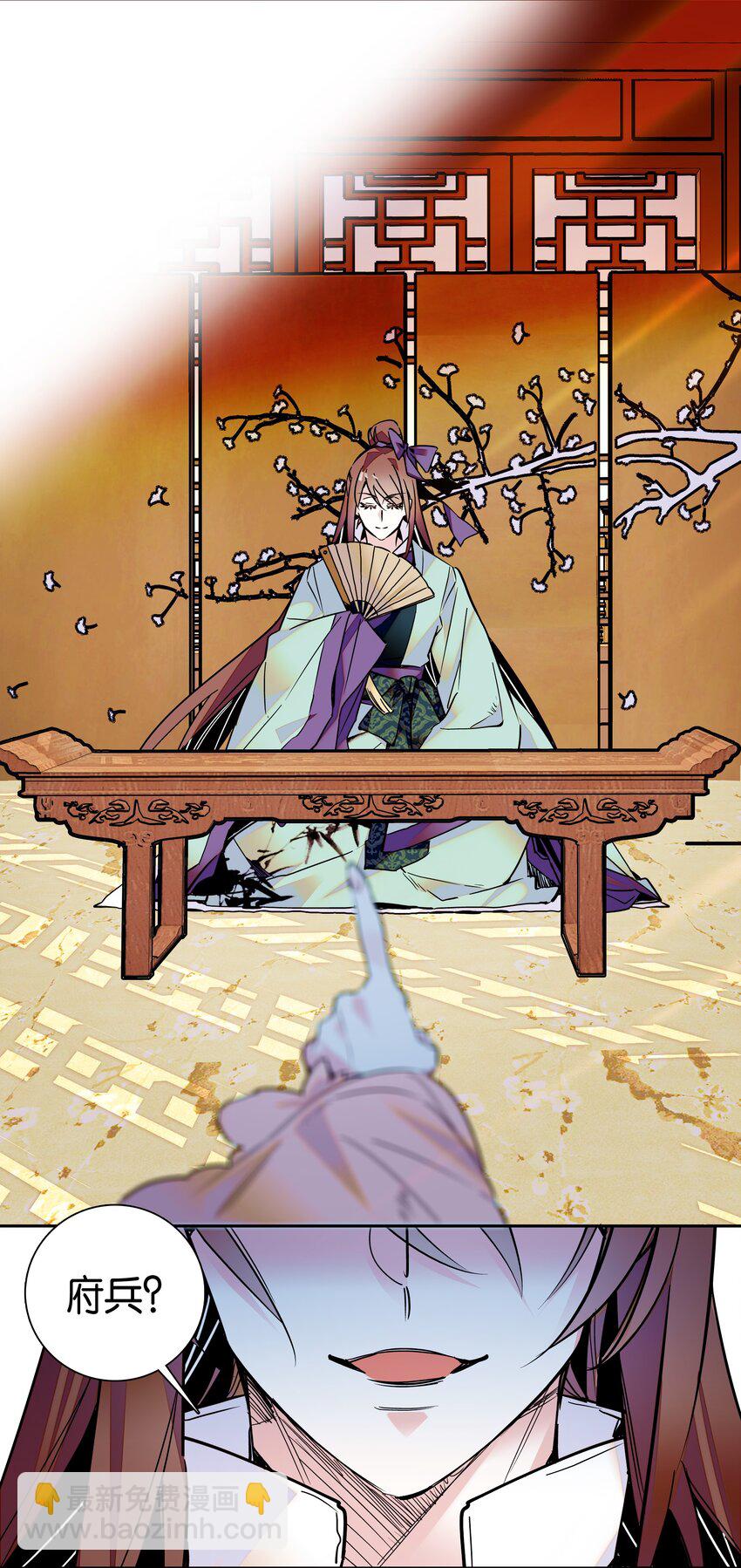 004 缓兵之计-第5话