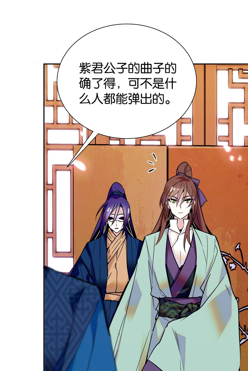 004 缓兵之计-第5话