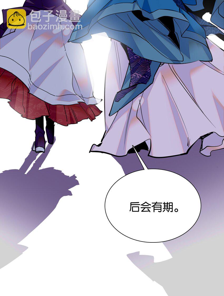 004 缓兵之计-第5话