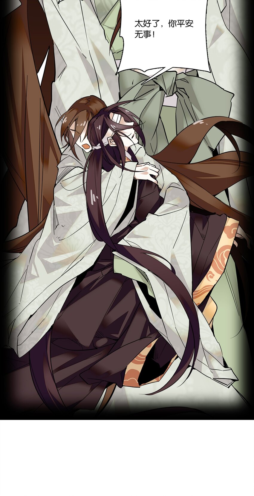 004 缓兵之计-第5话