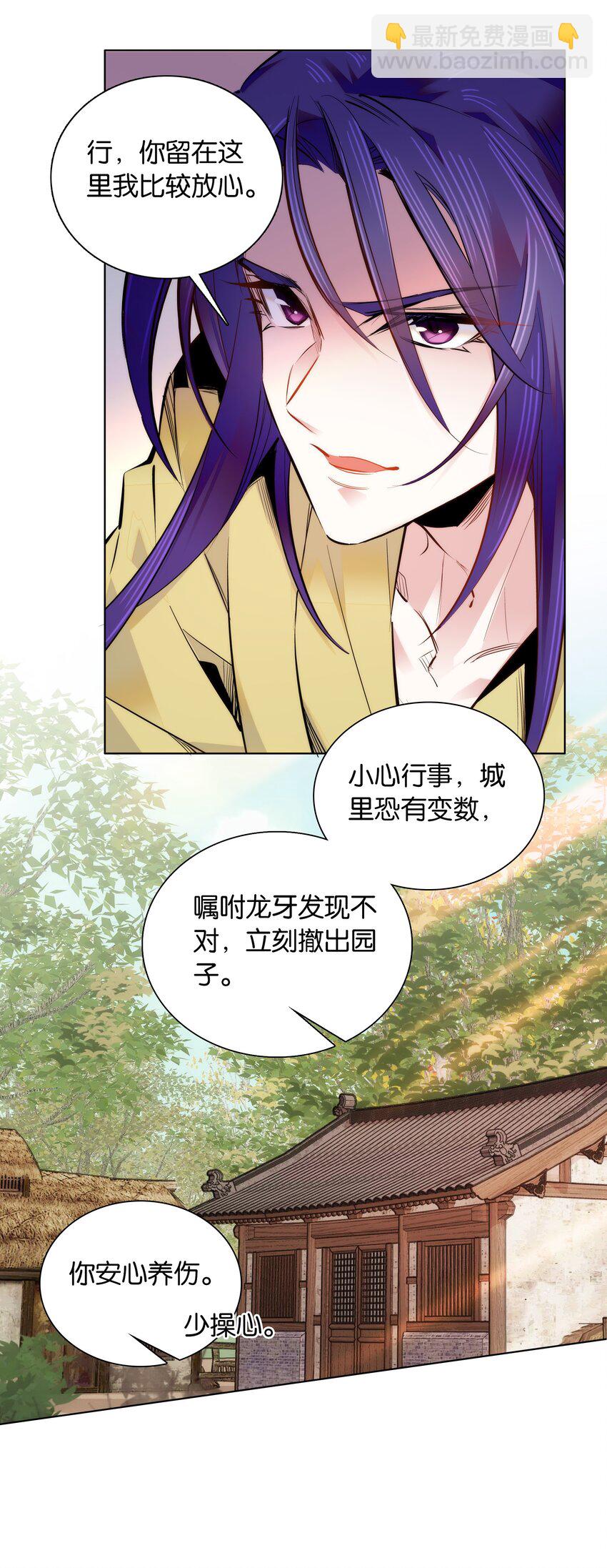 038 睡一起了-第41话