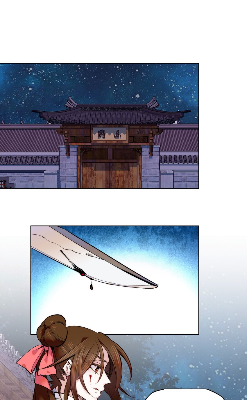 038 睡一起了-第41话