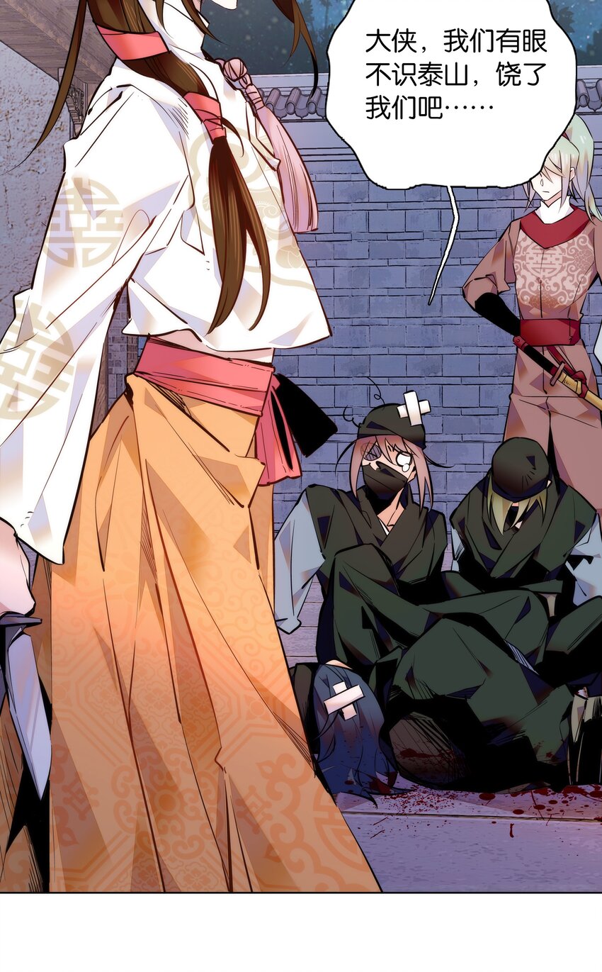 038 睡一起了-第41话