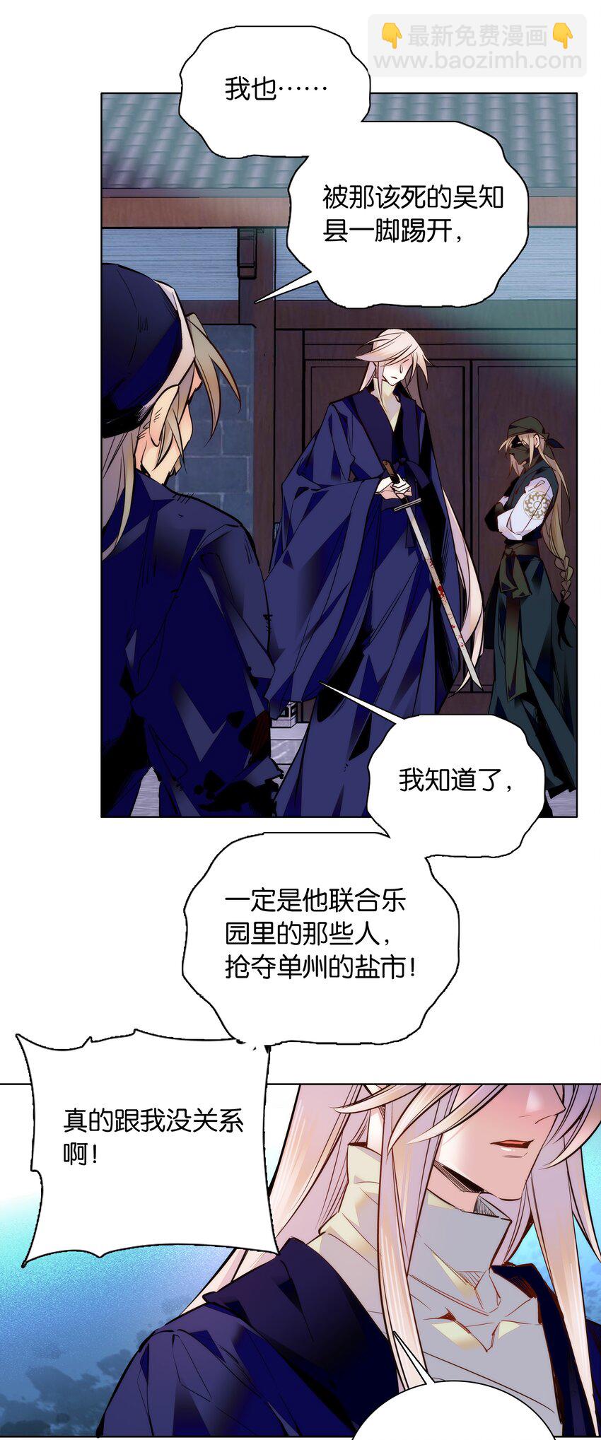 038 睡一起了-第41话