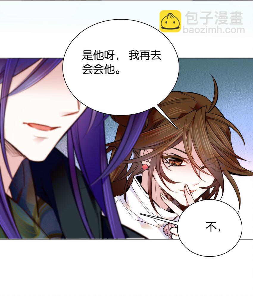 038 睡一起了-第41话