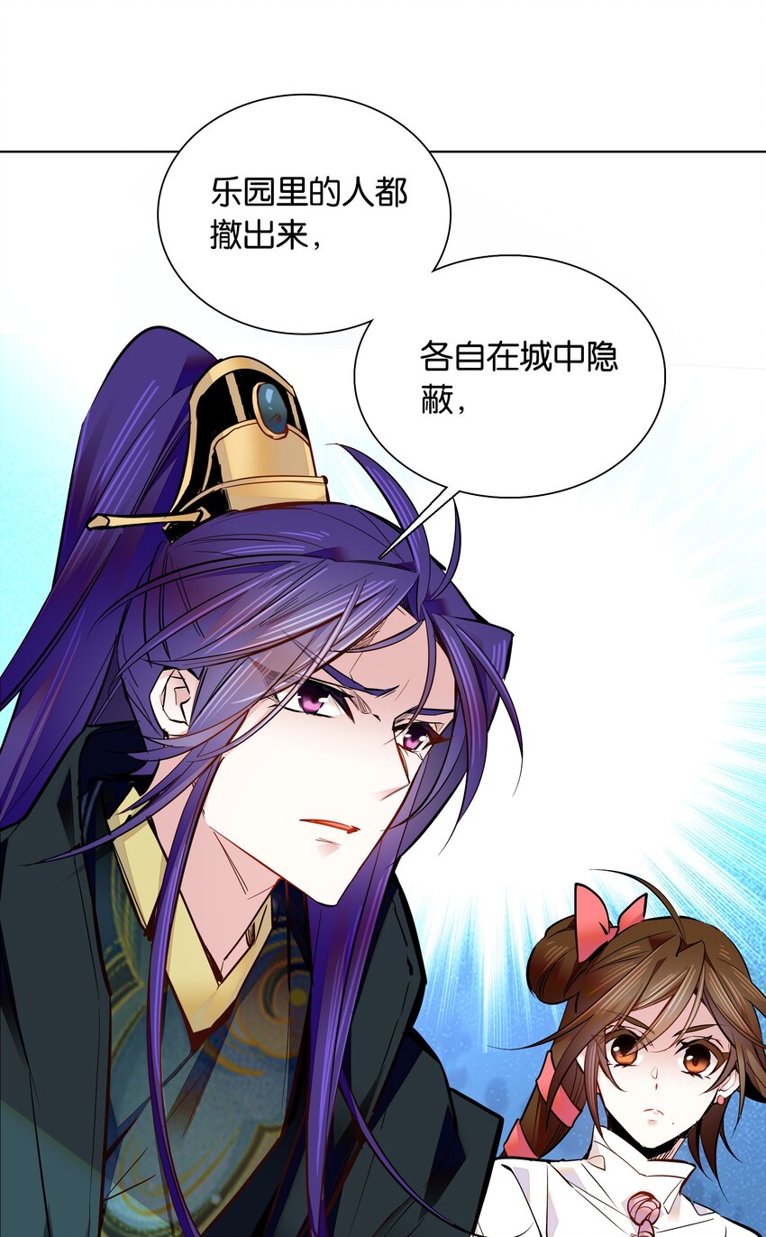 038 睡一起了-第41话