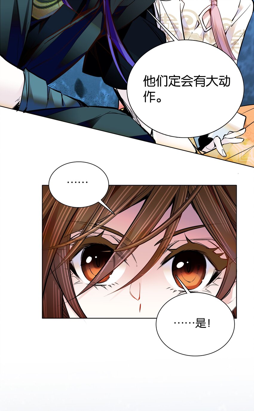 038 睡一起了-第41话