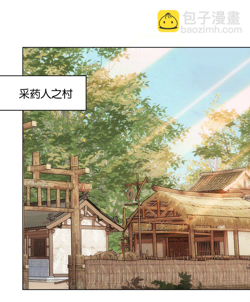 038 睡一起了-第41话