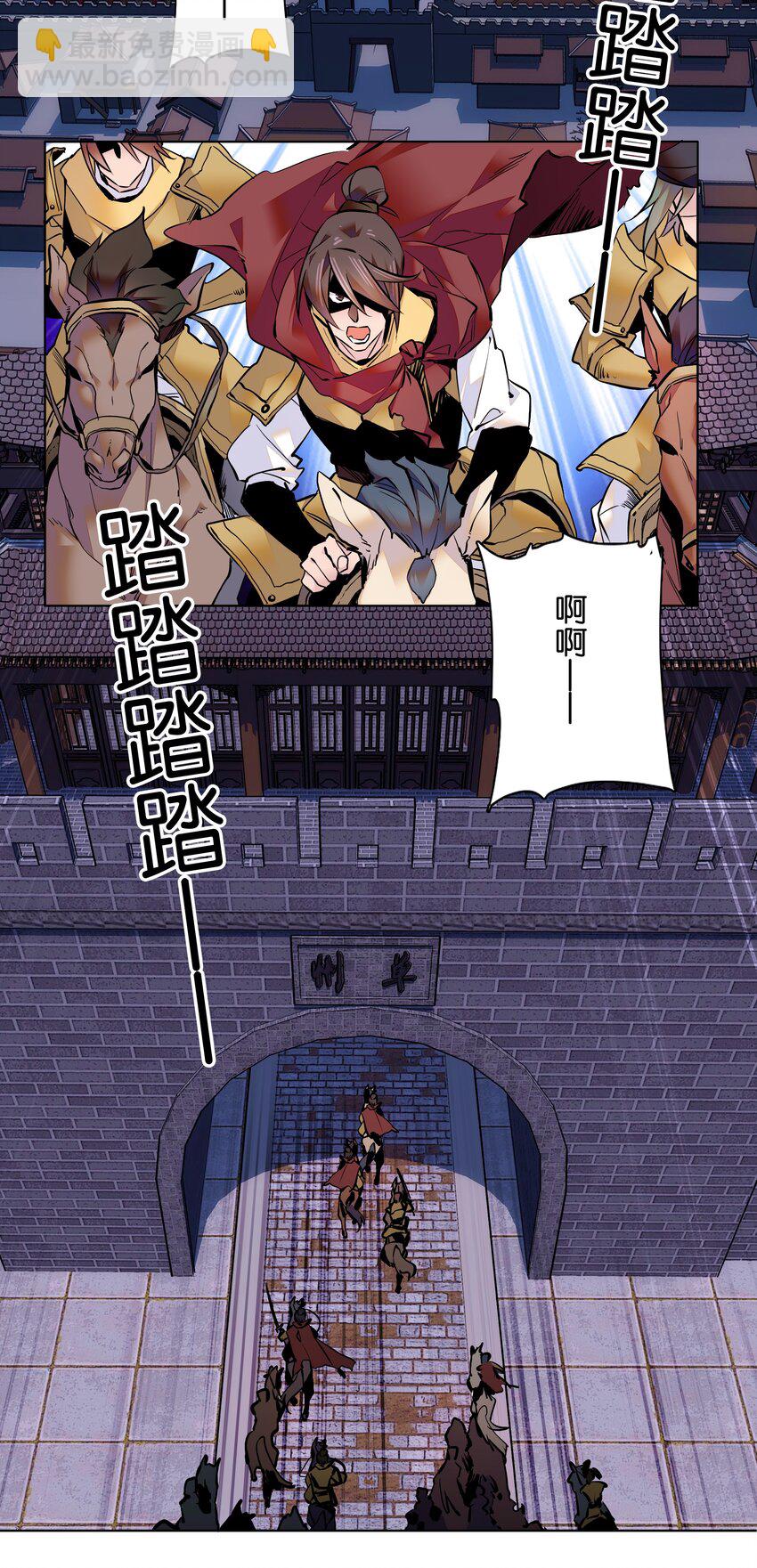 038 睡一起了-第41话