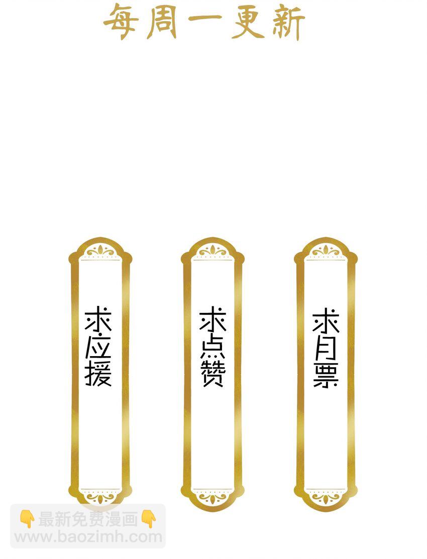 038 睡一起了-第41话