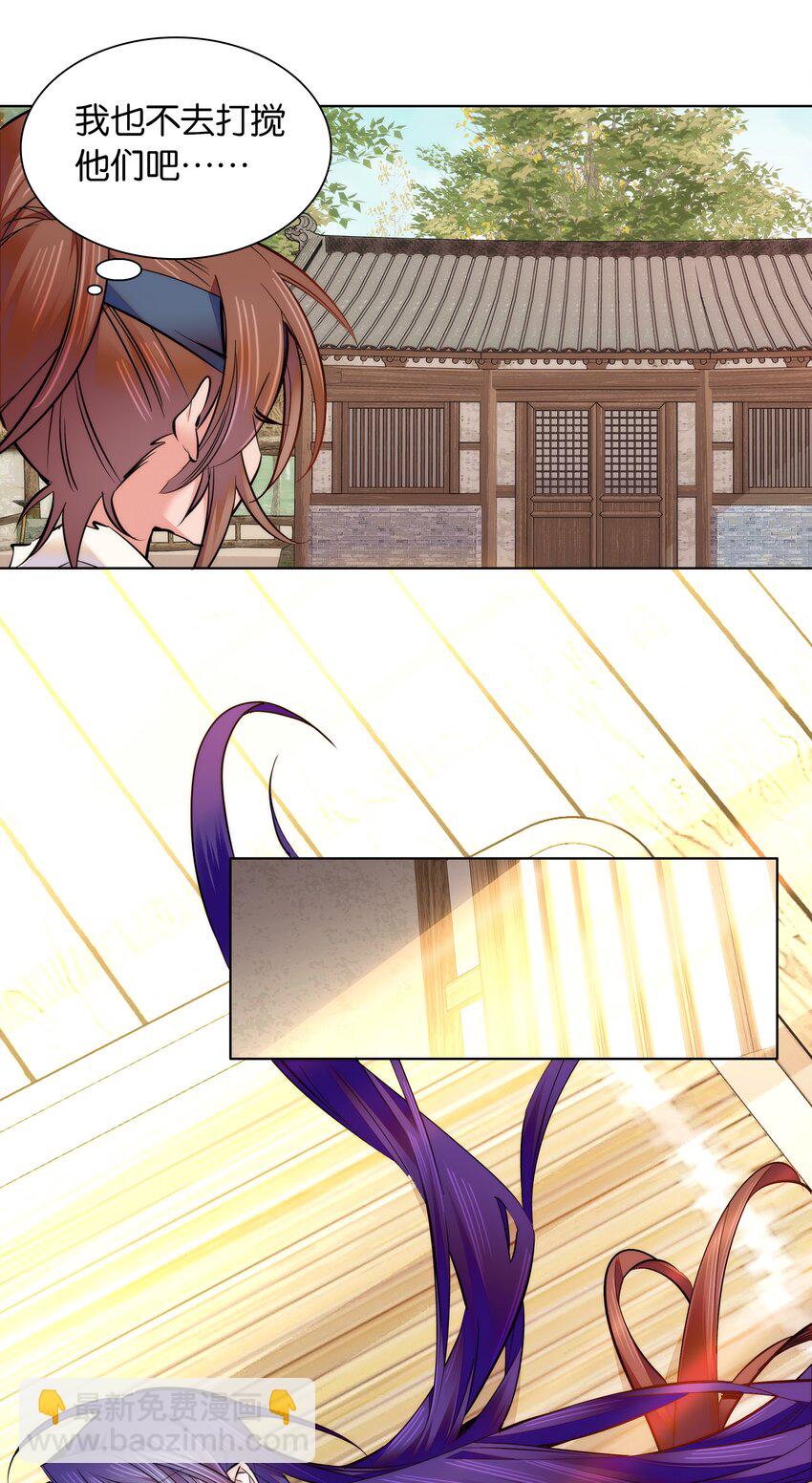 038 睡一起了-第41话