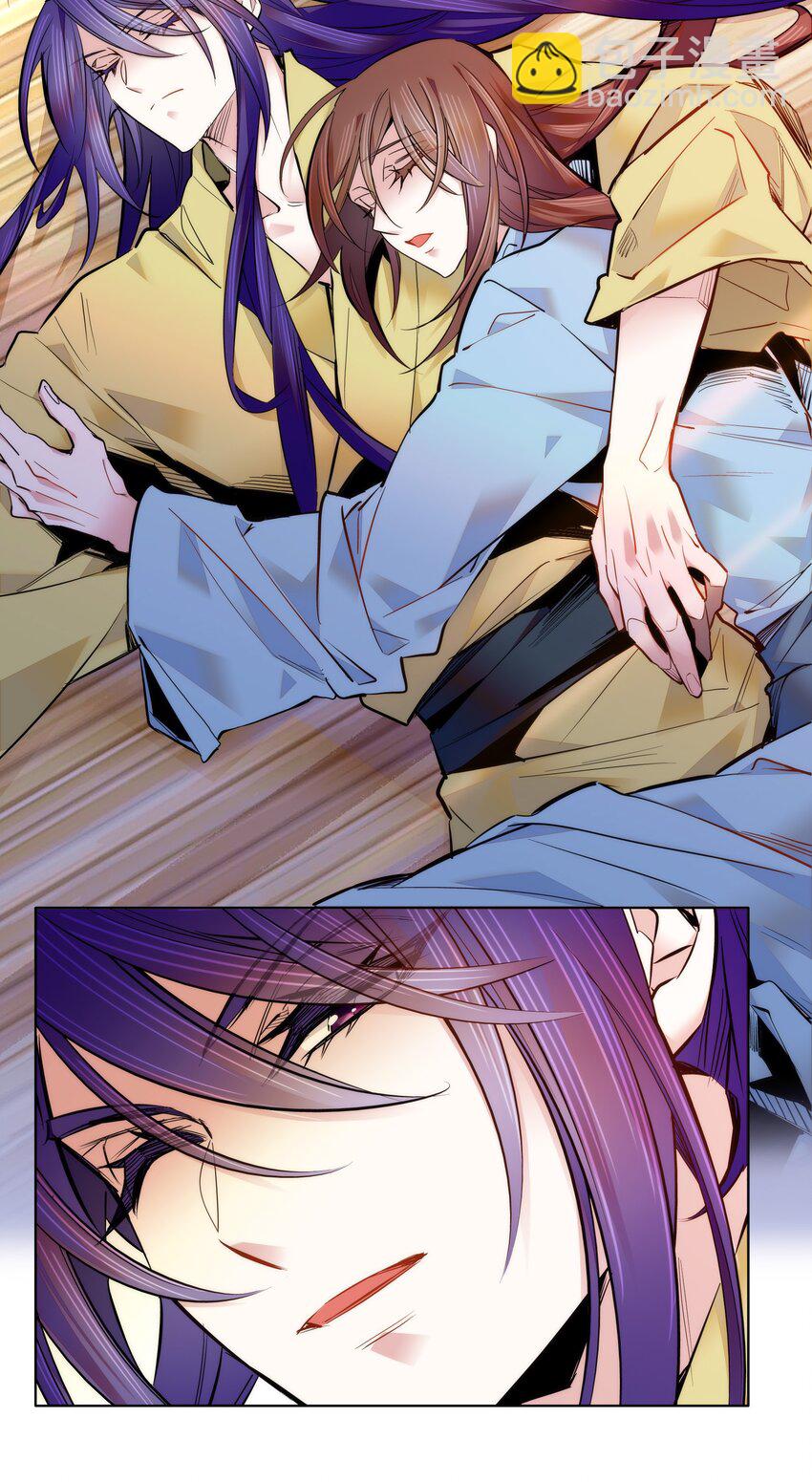 038 睡一起了-第41话