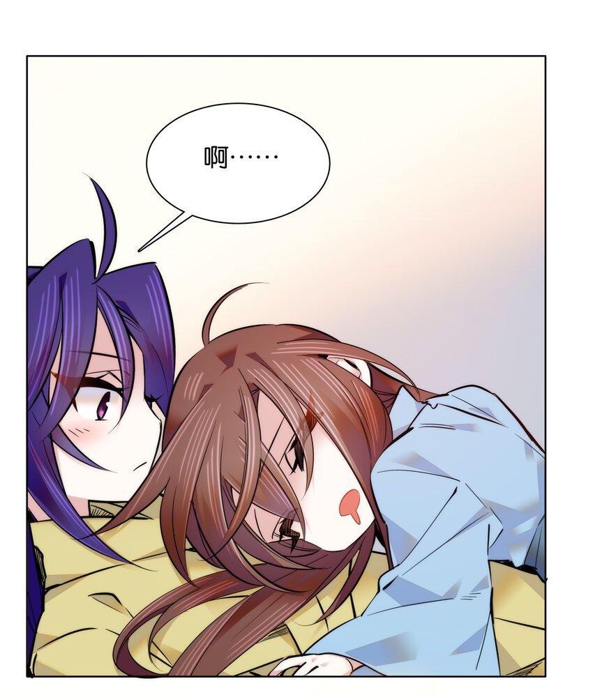 038 睡一起了-第41话