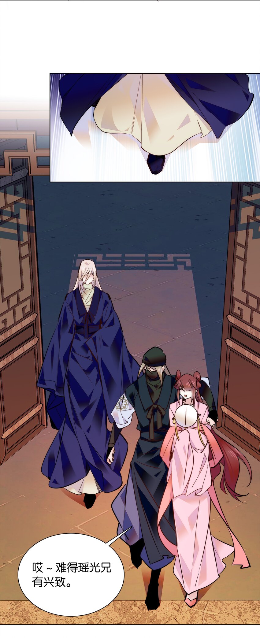 040 分头行动-第43话