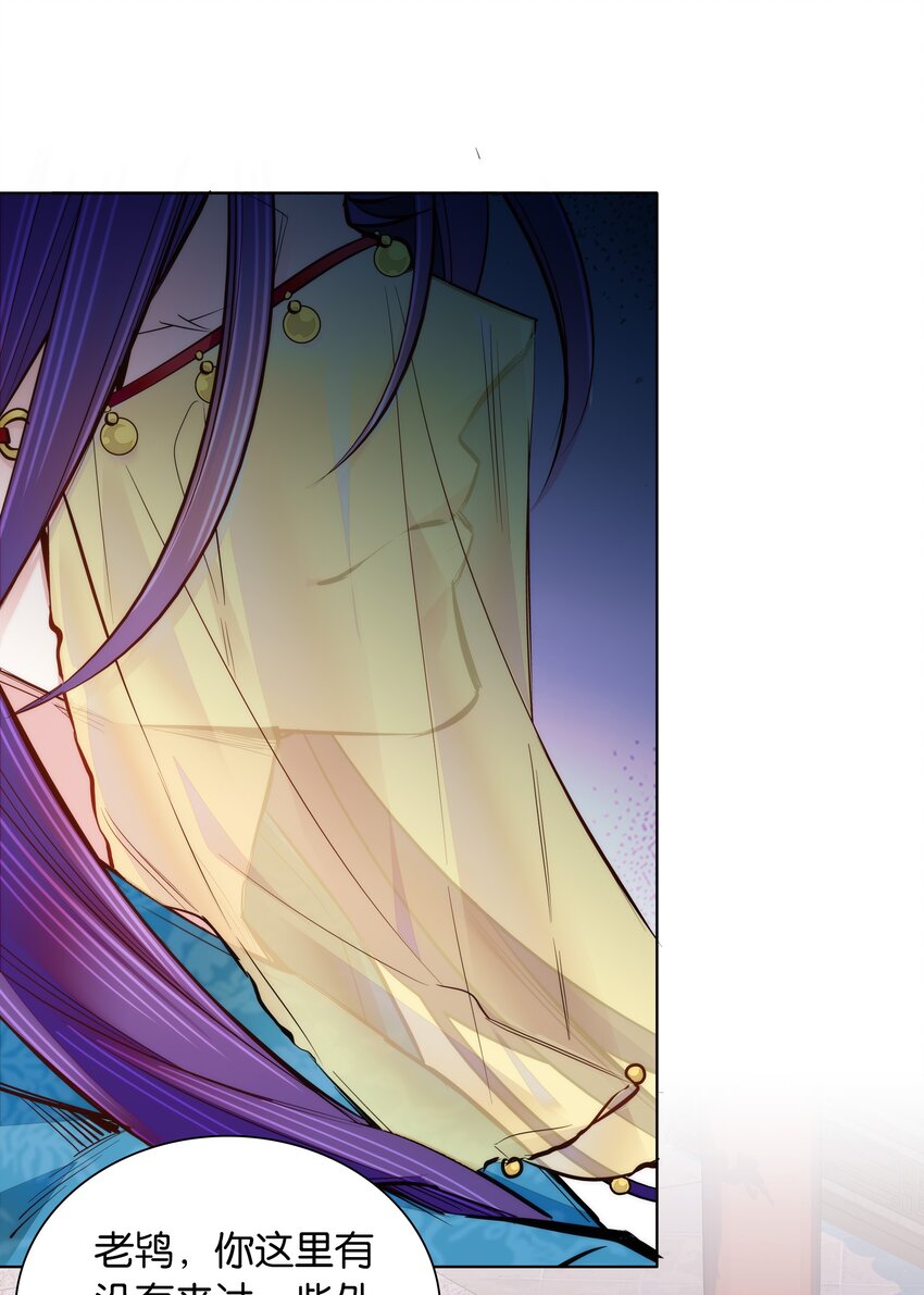 040 分头行动-第43话