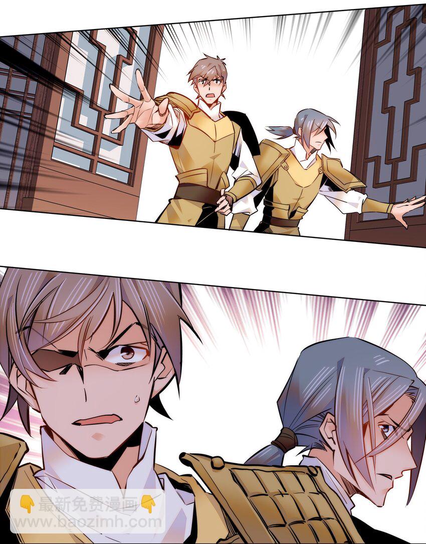 040 分头行动-第43话