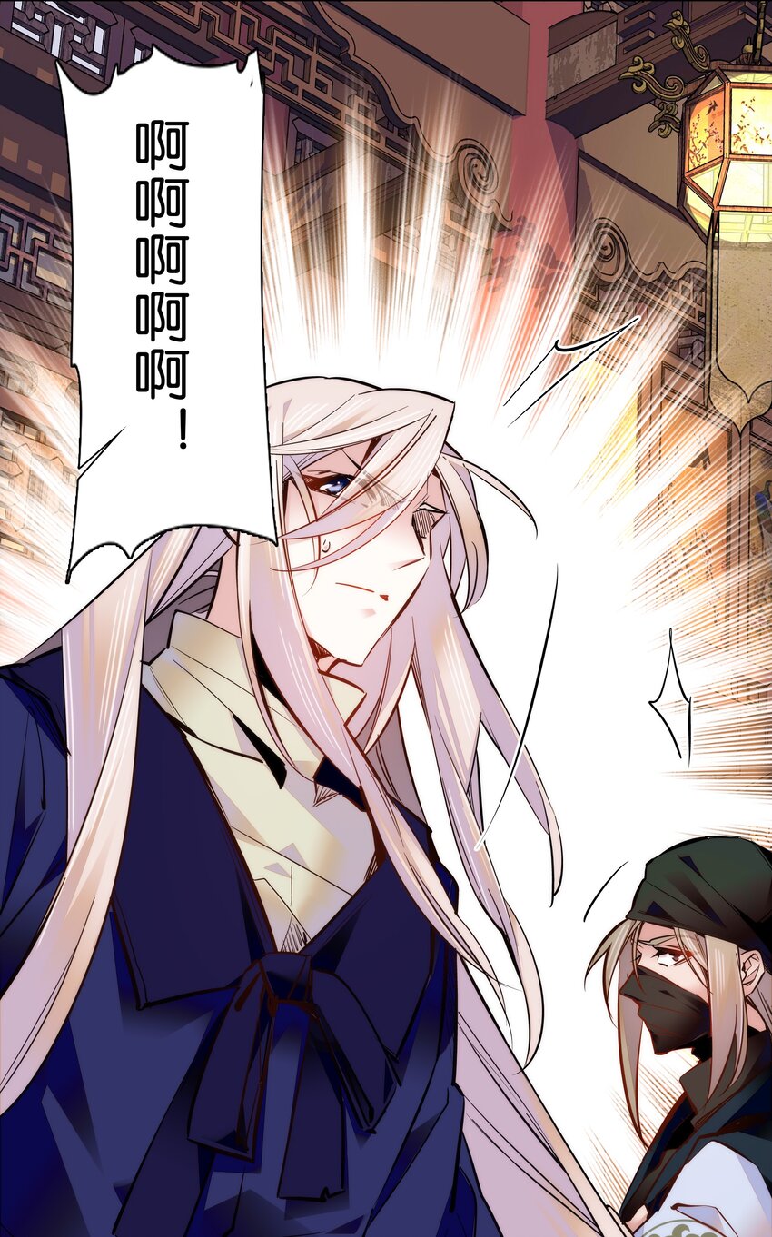 040 分头行动-第43话