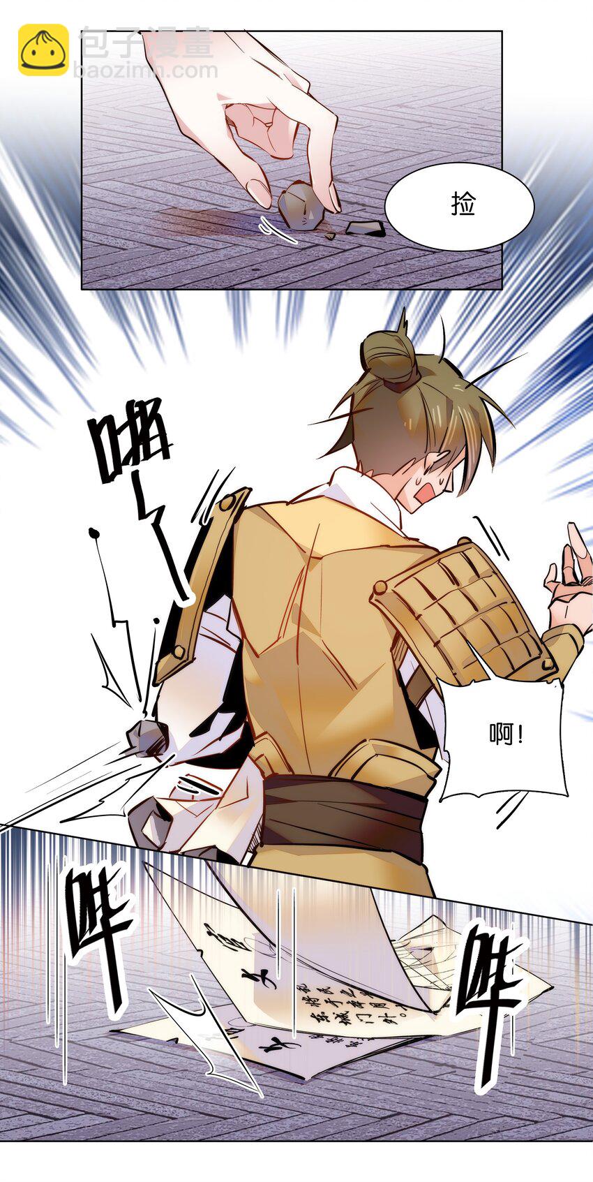 040 分头行动-第43话