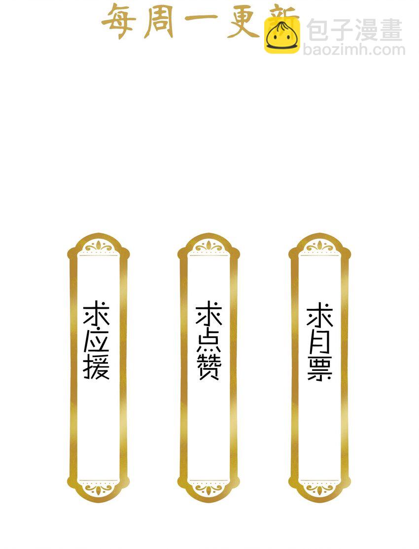 040 分头行动-第43话