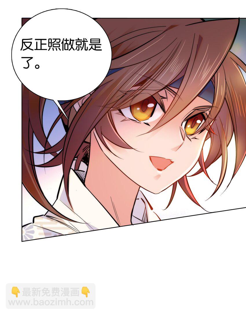 040 分头行动-第43话