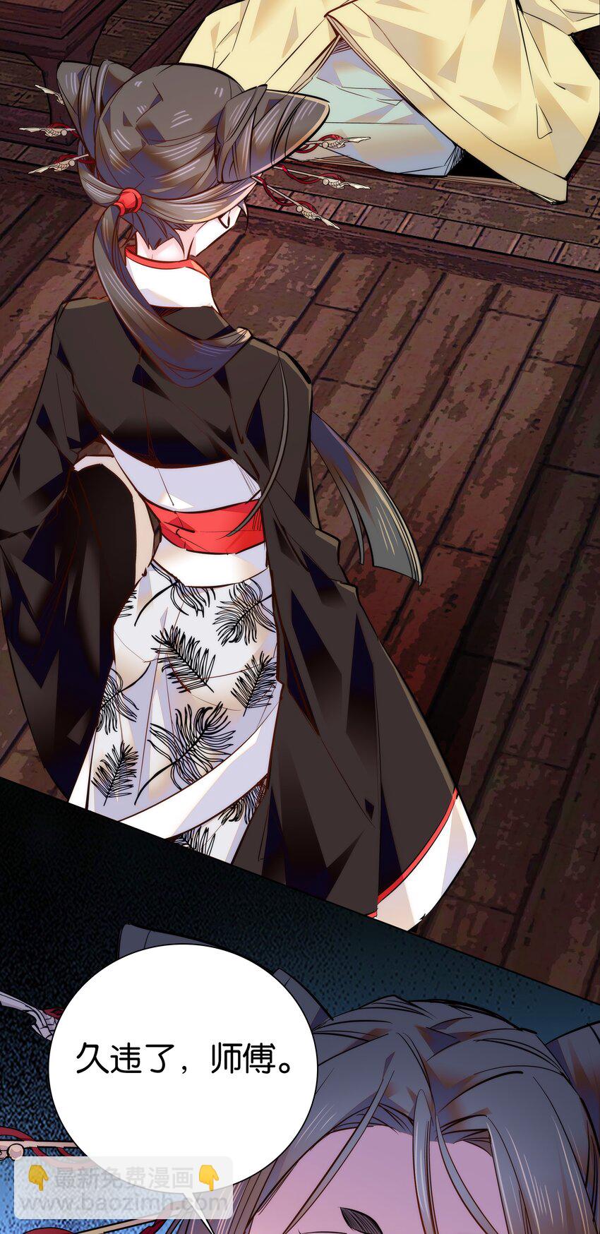 040 分头行动-第43话