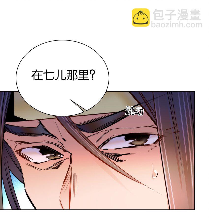 040 分头行动-第43话