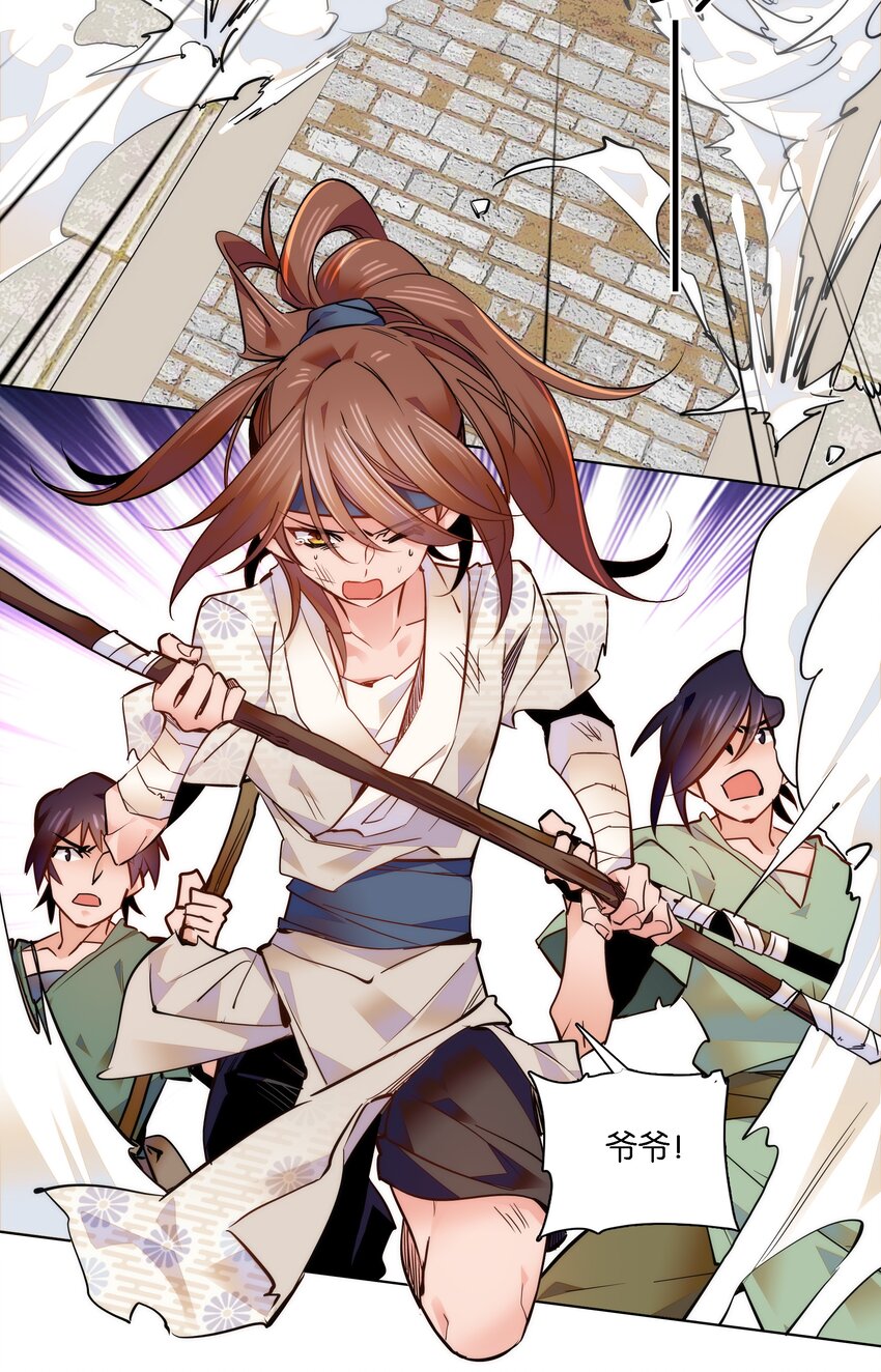 042 小美人，你在做什么-第45话