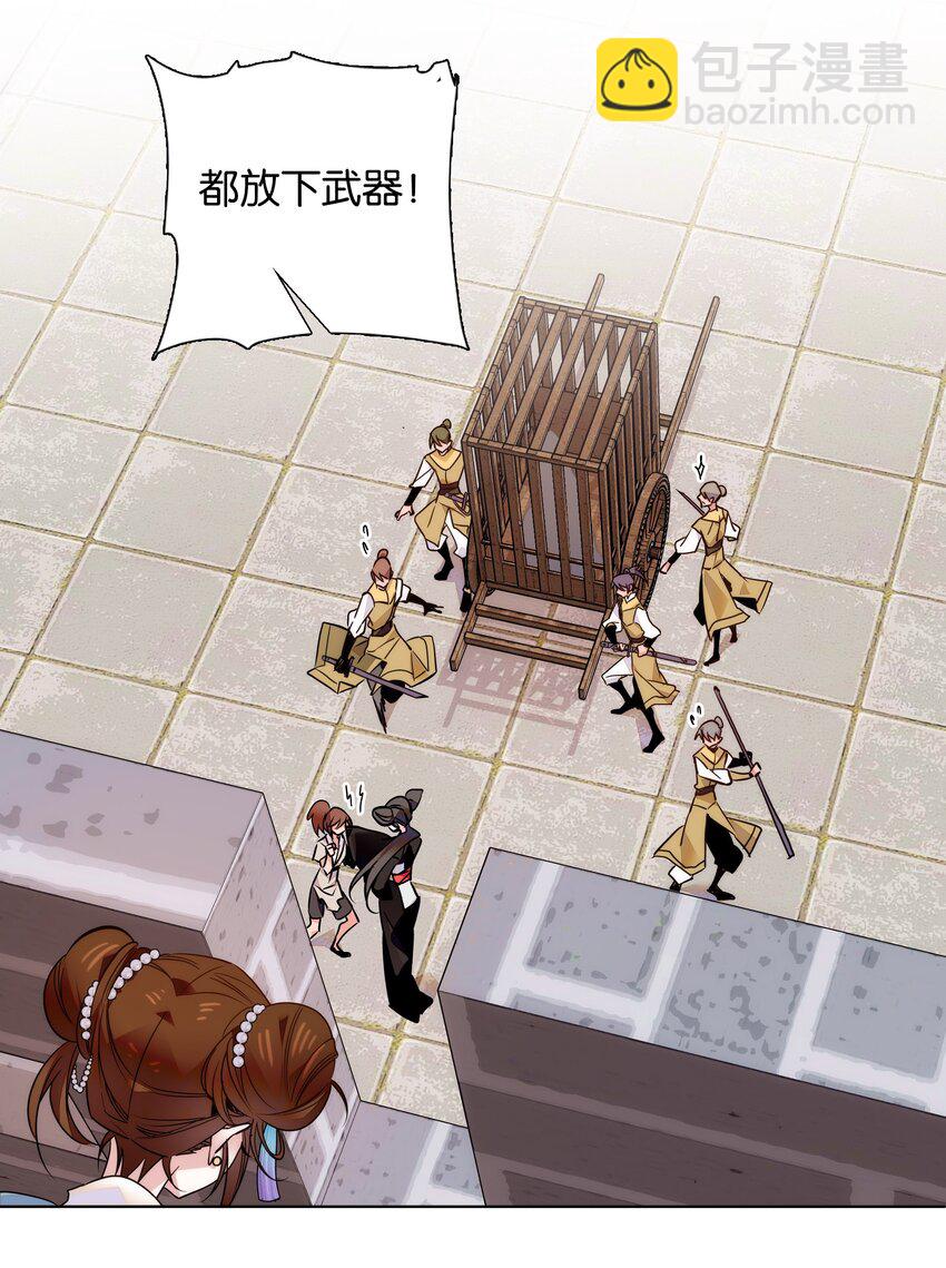 042 小美人，你在做什么-第45话