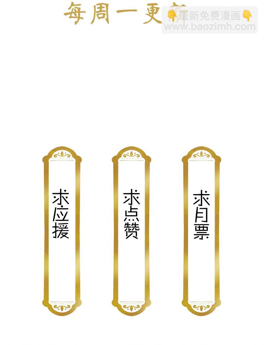 042 小美人，你在做什么-第45话