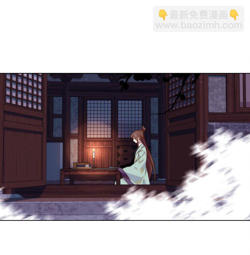 042 小美人，你在做什么-第45话