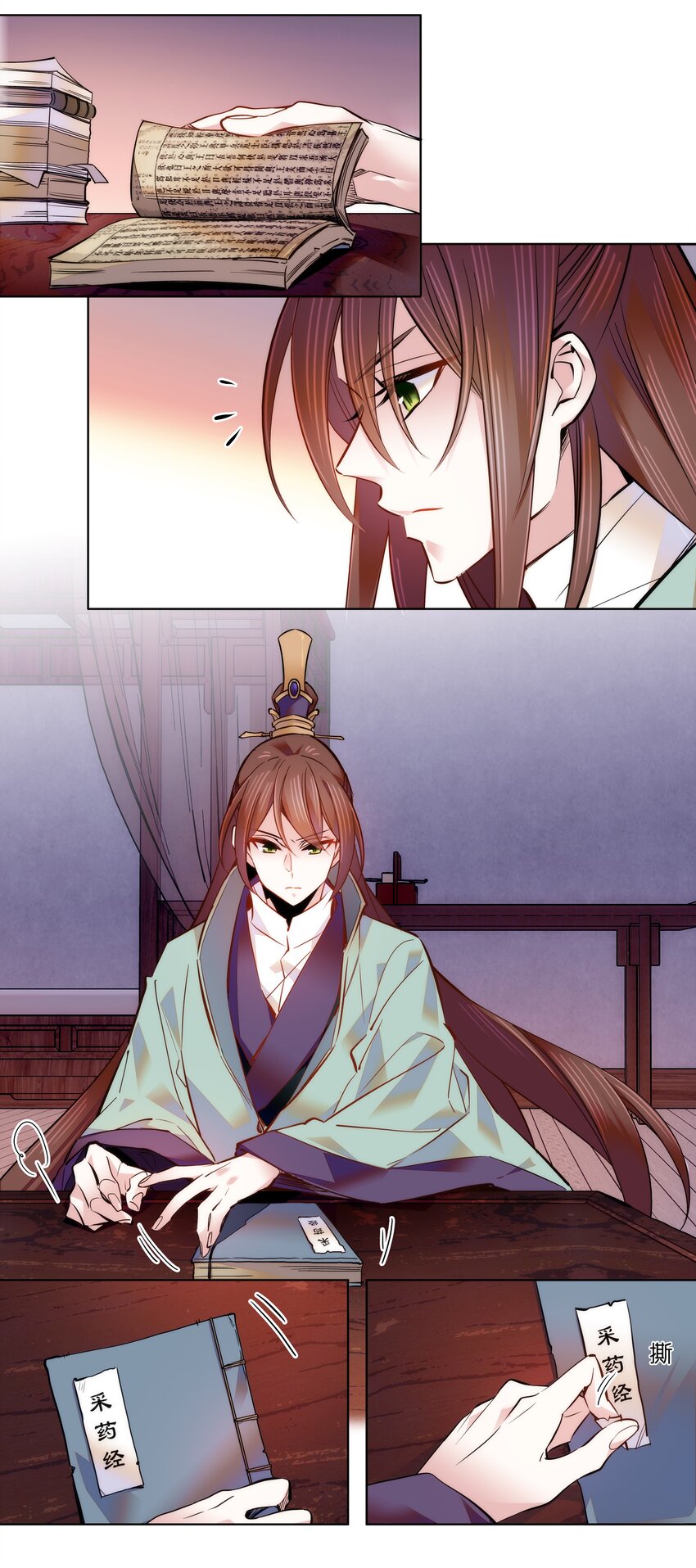 042 小美人，你在做什么-第45话