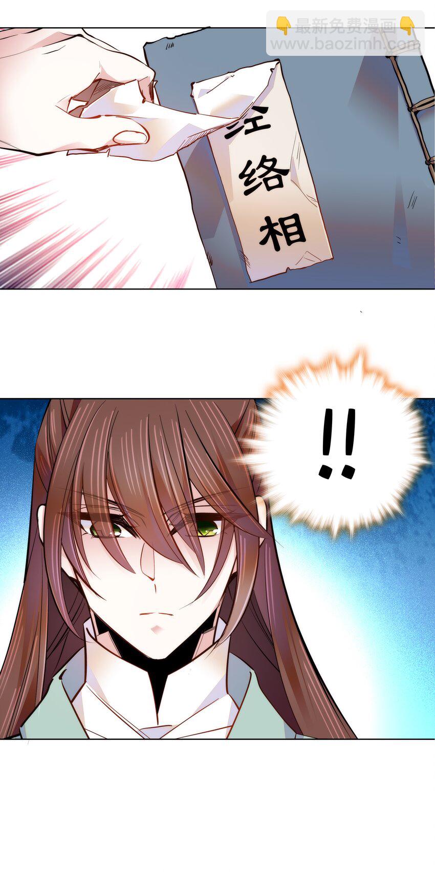 042 小美人，你在做什么-第45话