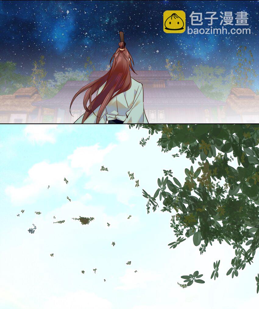 042 小美人，你在做什么-第45话