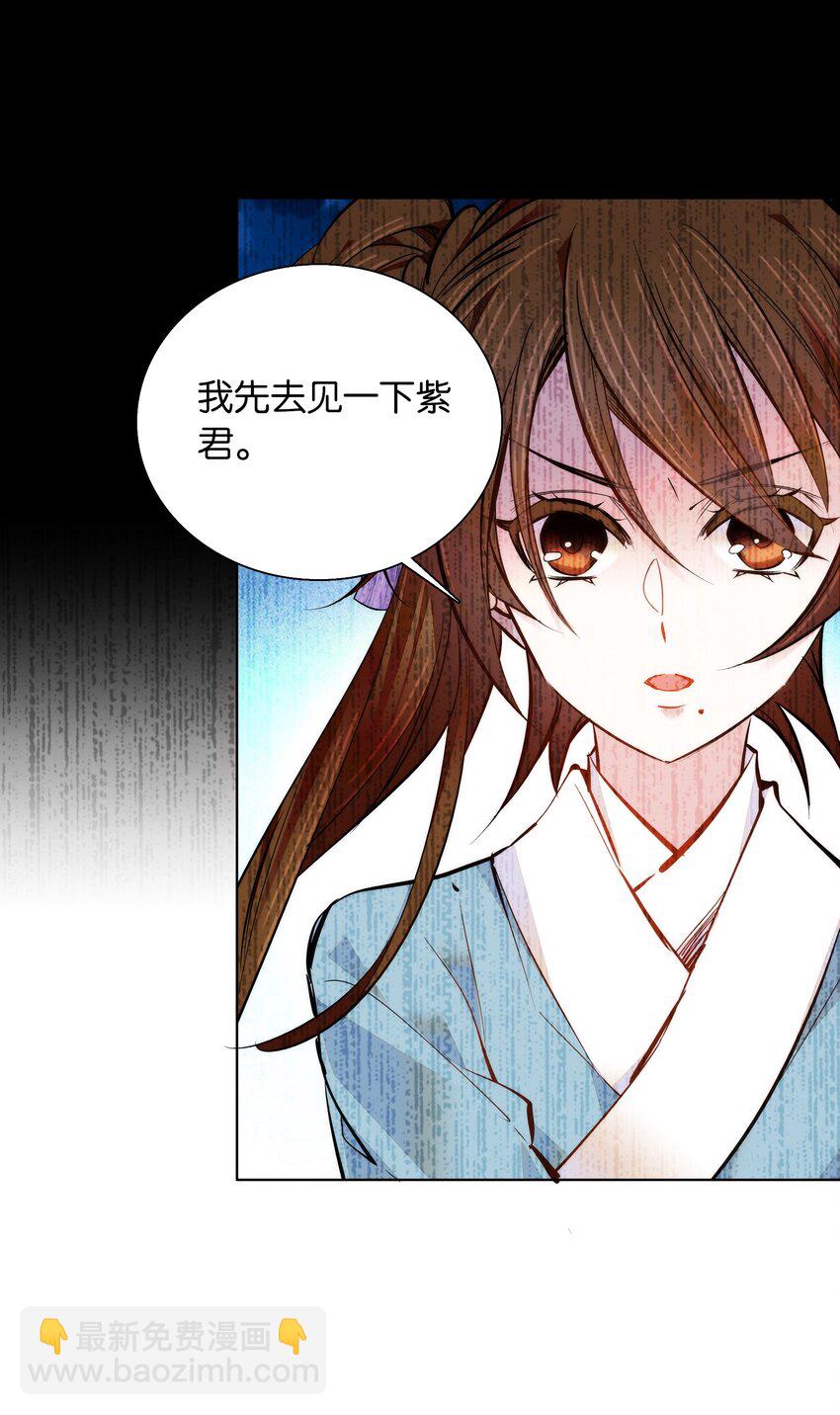 044 你不会是嫉妒吧-第47话