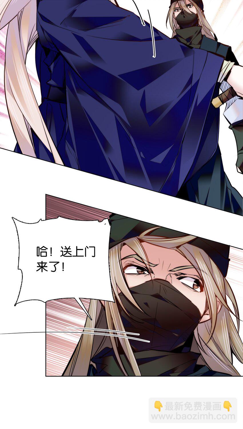 044 你不会是嫉妒吧-第47话