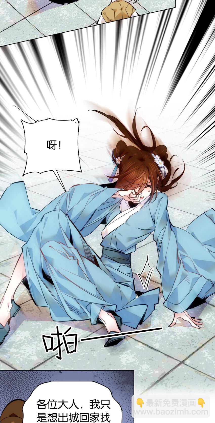 044 你不会是嫉妒吧-第47话