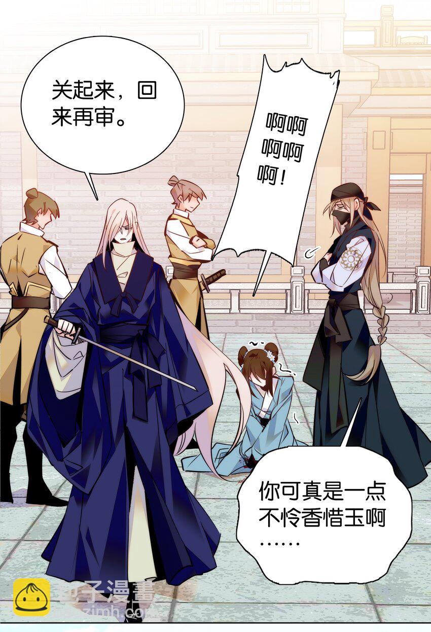 044 你不会是嫉妒吧-第47话