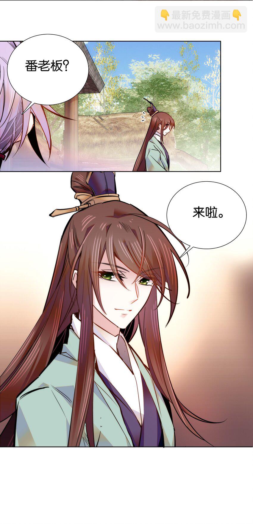 044 你不会是嫉妒吧-第47话