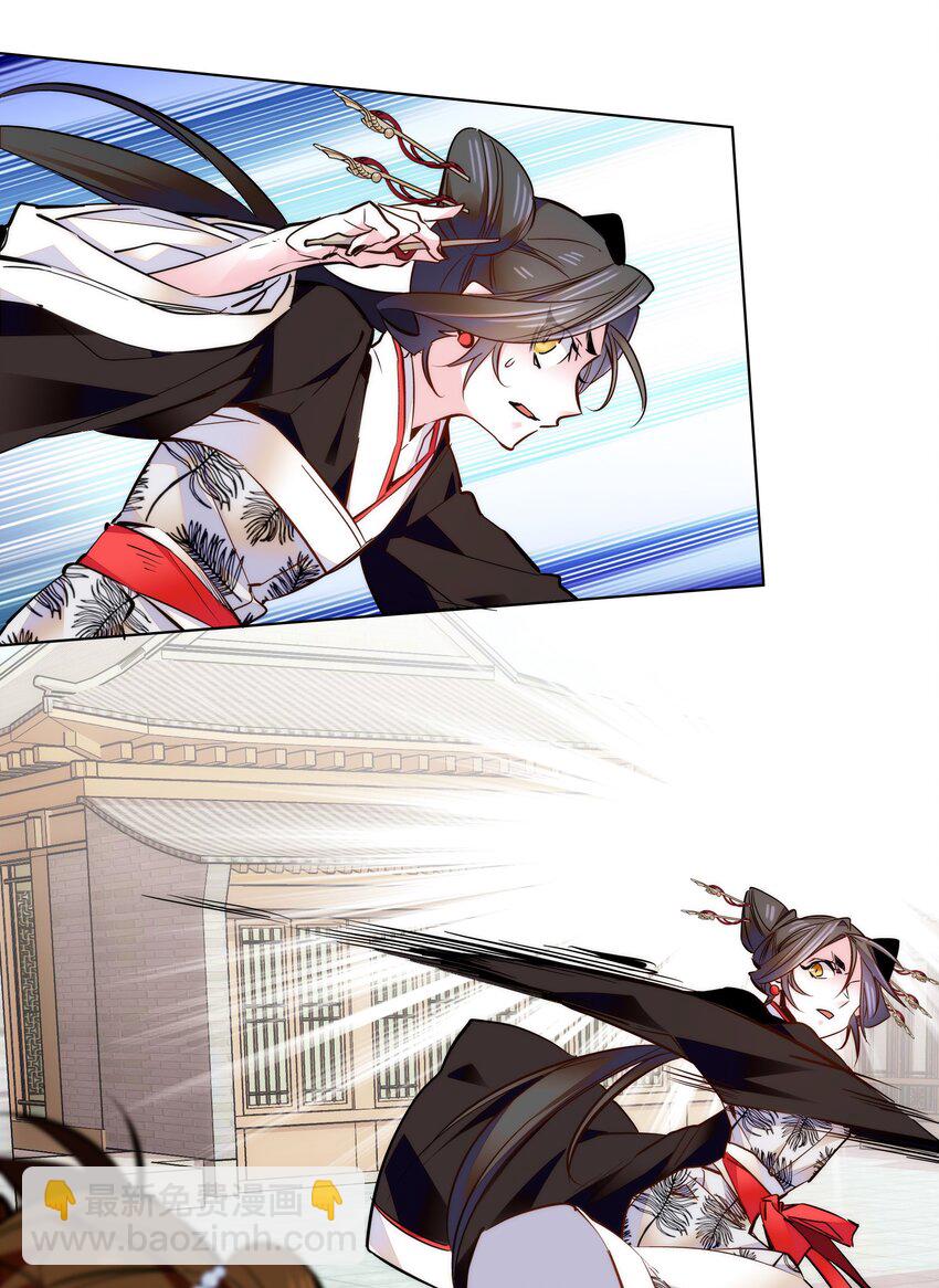 046 你就是天璇？-第49话