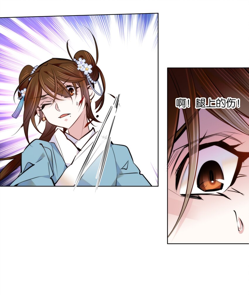 046 你就是天璇？-第49话