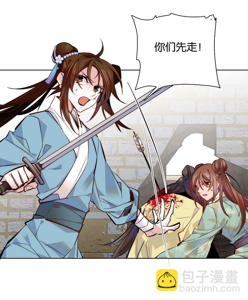 046 你就是天璇？-第49话