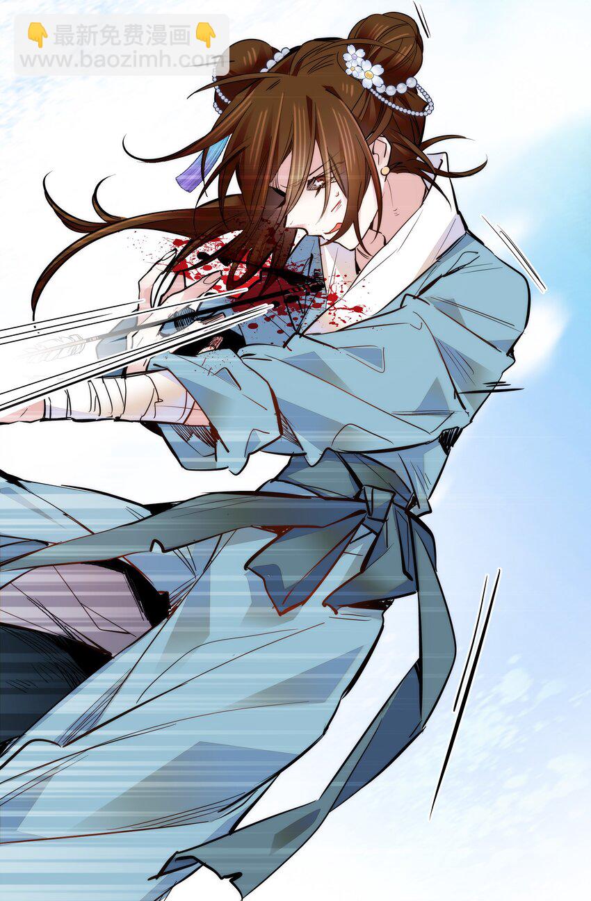 046 你就是天璇？-第49话