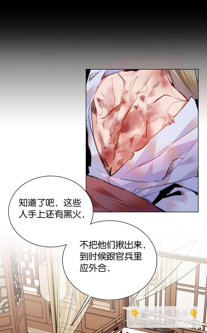 048 有个性的&ldquo;姑娘&rdquo;-第51话