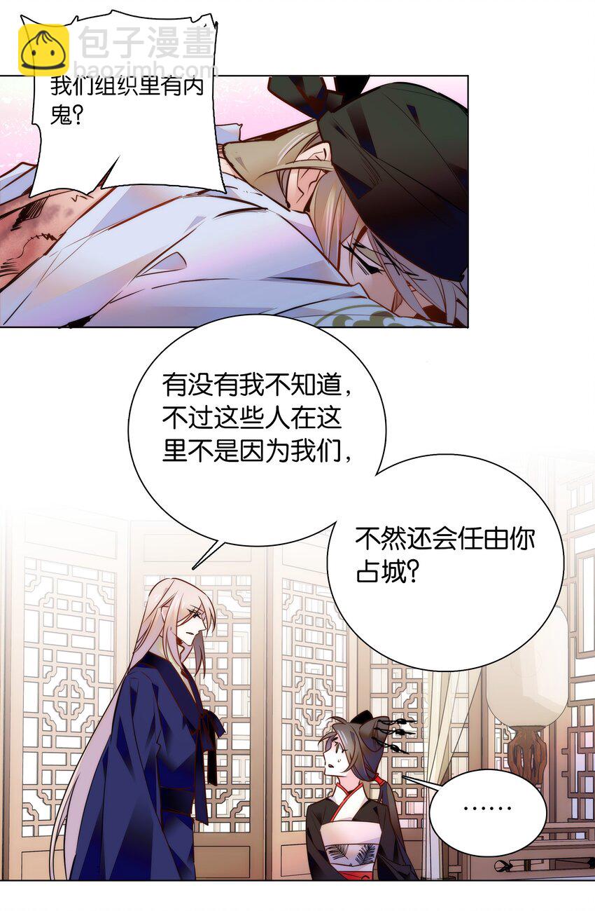 048 有个性的&ldquo;姑娘&rdquo;-第51话